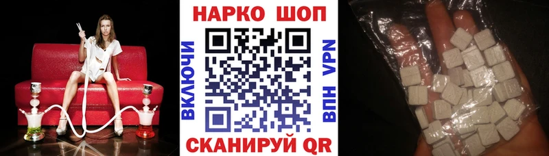 Наркошоп купить Канабис  МЕФ  ГАШИШ  Красный Кут