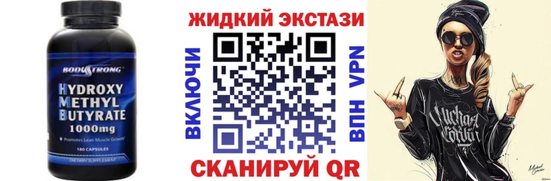 БУТИРАТ вода  Купить где  Красный Кут 