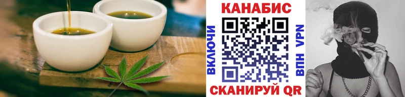 Купить закладки  Красный Кут  Canna-Cookies марихуана 