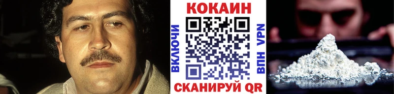 Купить закладки  Красный Кут  COCAIN Columbia 