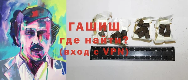 дурь Новокубанск