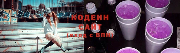 дурь Новокубанск