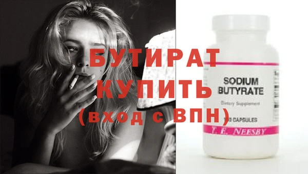 ПСИЛОЦИБИНОВЫЕ ГРИБЫ Нязепетровск