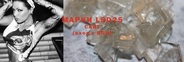 скорость mdpv Новозыбков