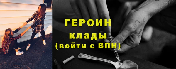 скорость mdpv Новозыбков
