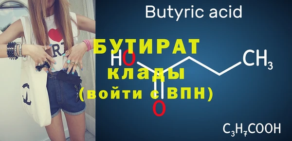 гидропоника Новодвинск