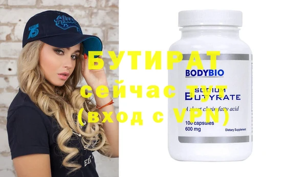 гидропоника Новодвинск
