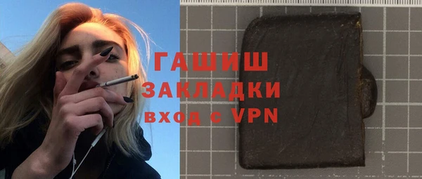кристаллы Нягань