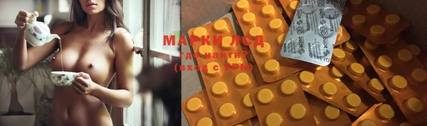 скорость mdpv Новозыбков