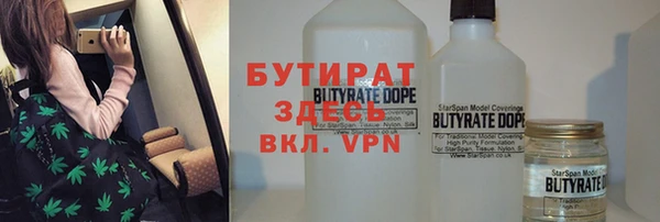 кристаллы Нягань