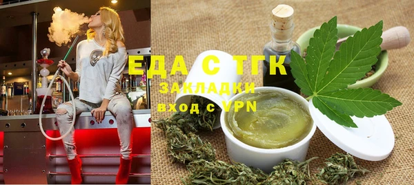 скорость mdpv Новозыбков