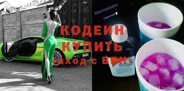 дурь Новокубанск