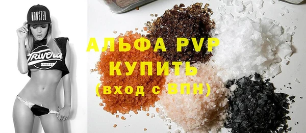 скорость mdpv Новозыбков
