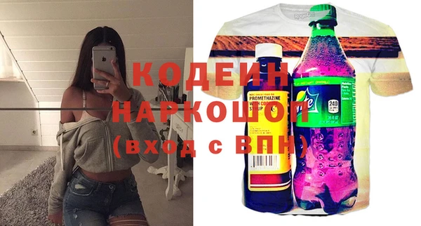 дурь Новокубанск