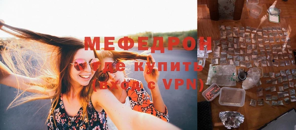 скорость mdpv Новозыбков