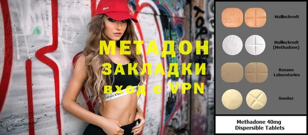 скорость mdpv Новозыбков