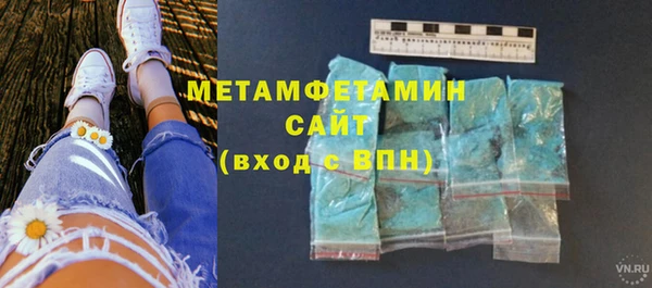 скорость mdpv Новозыбков