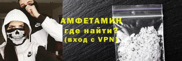скорость mdpv Новозыбков