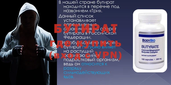дурь Новокубанск