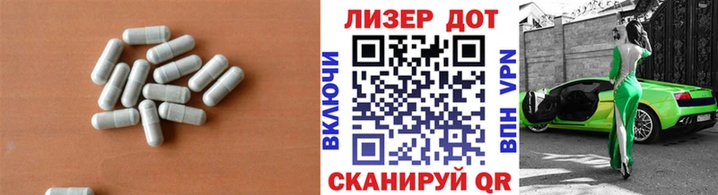 ЛСД экстази ecstasy  Купить  Красный Кут 