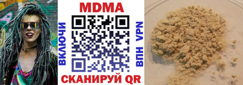 МДМА VHQ  Купить  Красный Кут 