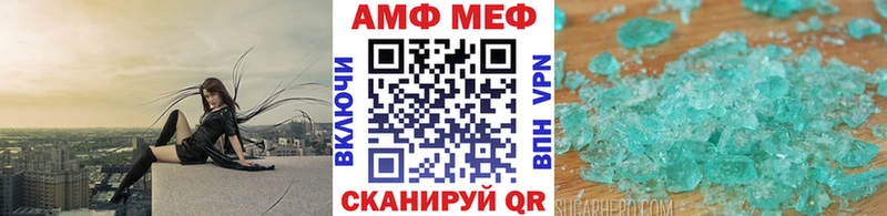 Метамфетамин винт  Купить  Красный Кут 