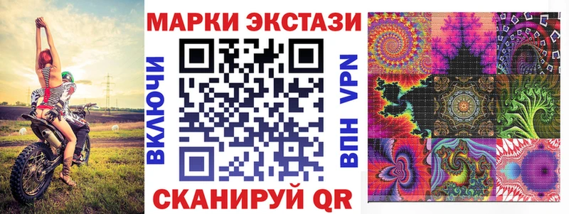 Купить закладки  Красный Кут  Наркотические марки 1500мкг 