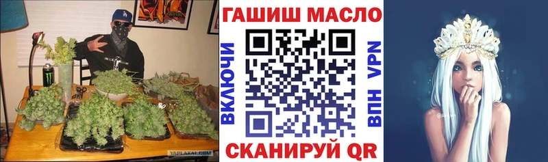 ТГК вейп  Купить где  Красный Кут 
